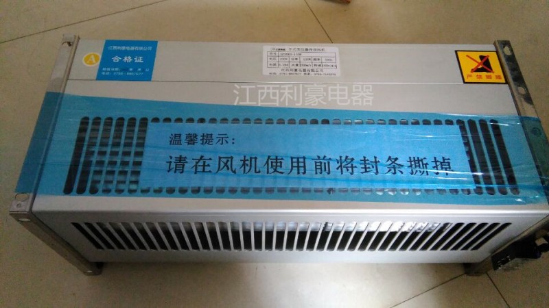 GFSD810-90干式變壓器